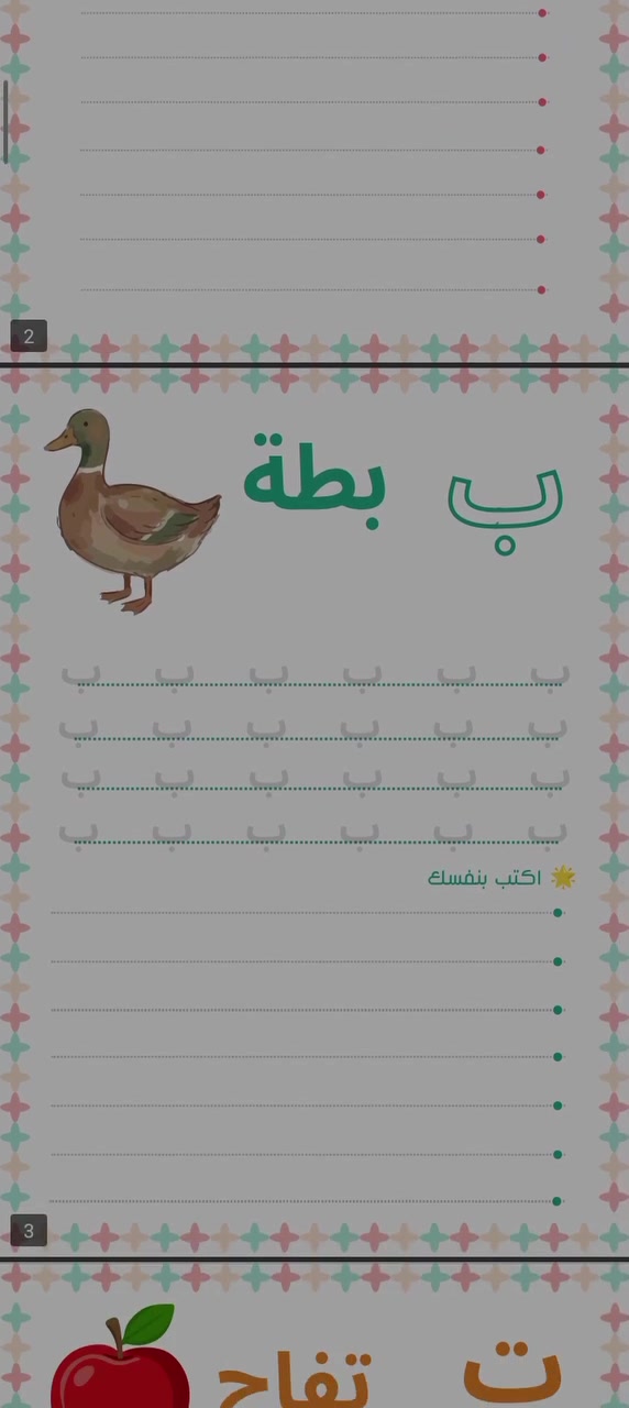 السلام عليكم
إلى أصحاب ومسؤولي الروضات الأعزاء.. 🌸
هل تبحثون عن تصاميم مميزة تعكس رقي روضتكم وتجذب أنظار أولياء الأمور؟
أنا مصممة جرافيك متخصصة بتصميم كافة احتياجات الروضات:
✅ تصاميم إعلانية ومنشورات سوشيال ميديا.
✅ بوسترات وبنرات خاصة بالروضة.
✅ تصاميم للأنشطة والفعاليات والاحتفالات.
✅ شعارات وهويات بصرية.
كل هذا بأسعار تنافسية جداً وبلمسة إبداعية خاصة باسم روضتكم.
للطلب أو الاستفسار، يسعدني تواصلكم معي عبر الخاص."
***********
