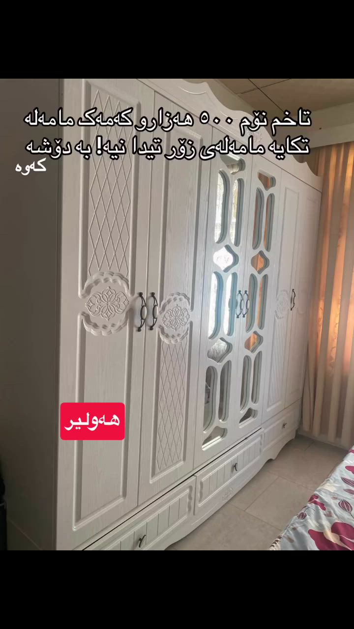 قفل ٤٥٠


**إذا كنت صاحب هذا الإعلان وتريد حذفه لأي سبب، رجاءا أرسل رسالة إلى الدعم الفني**