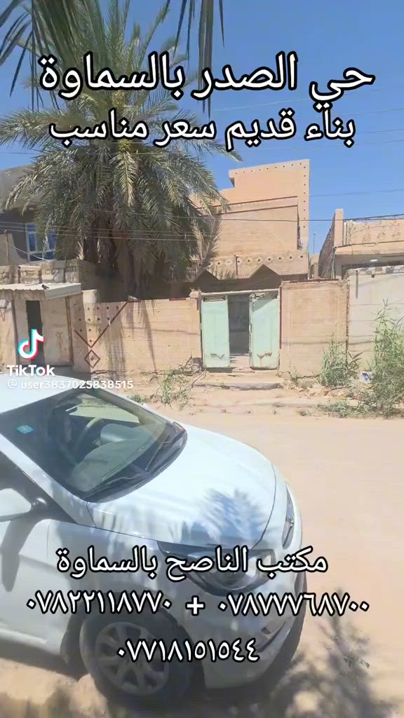 🏡 بيت للبيع في منطقة حي الصدر
📍 الموقع: حي الصدر
📐 المساحة: 200 متر 🏠 طابق واحد
▪️ غرفتان ▪️ صالة ▪️ مطبخ ▪️ براني ▪️ صحيات داخلية وخارجية

📩 لمعرفة السعر اكتب (كم) في التعليقات

📞 للاستفسار والتواصل: 
أ. أمجد: ***********
 م. عبدالله: ***********

📍 عنوان المكتب: 
الجربوعية الخمستالاف، شارع البايب، مقابل مولدة سيد رائد
