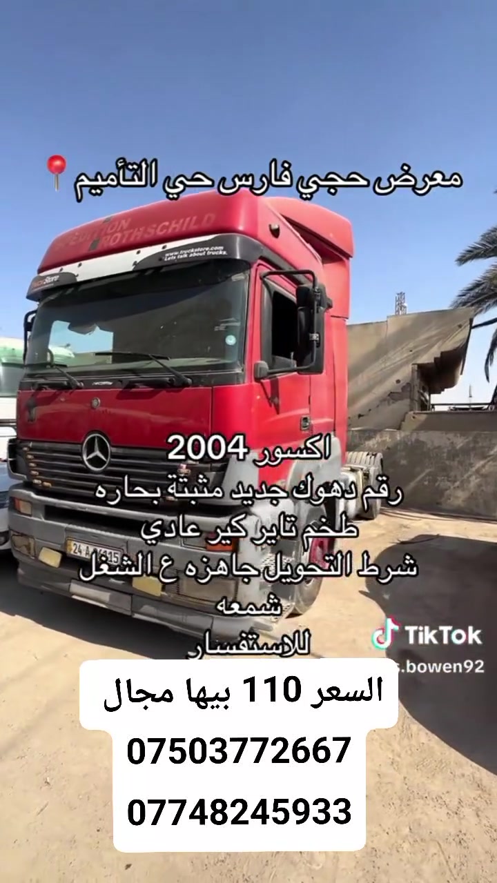 السعر 110 بيها مجال 
***********
***********
