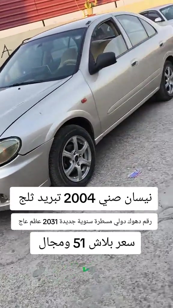 #***********  #دهوك #العراق #بغداد #عراق 
