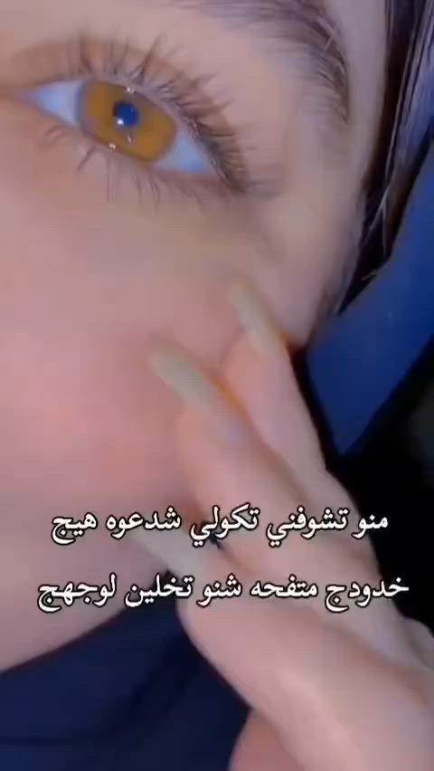 تسمين الوجه 🙈🙊
كبسول فلر زيتي 😍😍

💜😍🙈#كبسول( فلر الزيتي ) 🍎
لتسمين وتبيض الوجه من 1 الى 7درجه 
المنتج لتسمين وتبيض الوجه بشكل طبيعي وملحوض والتخلص من ضعف الوجه المنتج طبيعي 100% من الاعشاب ..
يحتوي على 50 كبسوله
المنتج امن للحوامل والمرضعين وامراض السكر والضغط 
(وداعا لحقن البوتوكس والفلر) ..
حبوب قوية النتائج .. شد البشرة ونفخ الخدود والقضاء على التجاعيد وتبيض وتفتيح البشره من 1-7 درجات ويحتوي على 
الكثير من الفيتامينات والاعشاب 
فوائد الحبوب :
توحيد لون البشره ، تفتيح للبنات اللي بشرتهم غامقه ، ازالة الخطوط الرفيعه تحت العين و تنعم البشره ،شد البشرة

الاستعمال : كبسوله صباحا وكبسوله مساء يفرك به الوجه بحركه دائريه عكس عقارب الساعه لمدة ٥ دقائق/ صباحاً يترك ساعتين ويغسل وليلا يترك ويغسل عند الاستيقاض .....

#لقطة #اكسبلور #اكسبلورر_2025 #اكسبلور_فلو #عرب #ضحك #الامارات #اكسبلور_explored #اكسبلور_لايك #عرب_فوتو #تصويري #صور #نكت #لايك #مضحك #غرد #من_تصميمي #سياحة #غرد_بصورة #دبي #اكسبلور #لقطة #لايك #دعم #تفاعل #لايكات #كومنت #كومنتات #اكسبلور


**إذا كنت صاحب هذا الإعلان وتريد حذفه لأي سبب، رجاءا أرسل رسالة إلى الدعم الفني**