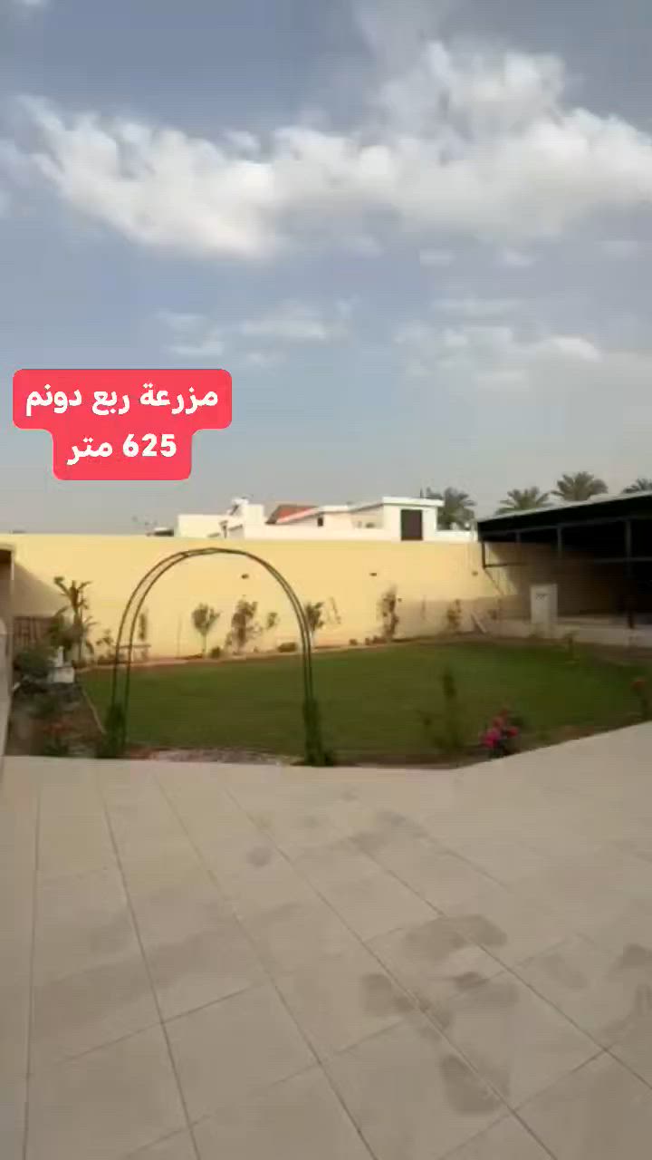 🌳#استثمر وامتلك رفاهية الريف داخل بغداد 🌳 🌿
🌟 #مزرعة #مساحة625متر *********** 
مثالية لمشروعك واستراحتك الخاصة 🛣️ شارع 15 متر مبلط
مخصص للمزارع فقط (هدوء وراحة تامة)🏡
#بناء_حديث جاهز بدون تعب أو مصاريف إضافية

ومتوفر ايضا اراضي بمساحات متوسطة وسعر مناسب
♥️♥️ 🌳ارض مساحة 500 و 625 و 1000 متر♥️♥️

🌴 أجواء ريفية راقية – تبعدك عن ضوضاء المدينة وتقرّبك للراحة
مكان يجمع بين الهدوء، الخصوصية، وفرصة استثمار رابحة✌️✌️ 
✨ هذه فرصتك لامتلاك مزرعة مميزة في موقع مطلوب ✨

📍 الدورة / عرب جبور 
📄 طابو زراعي (سند 25) ✔️
استفسار اتصال  ☎️*********** 
المزرعة مجهزة بلكامل
