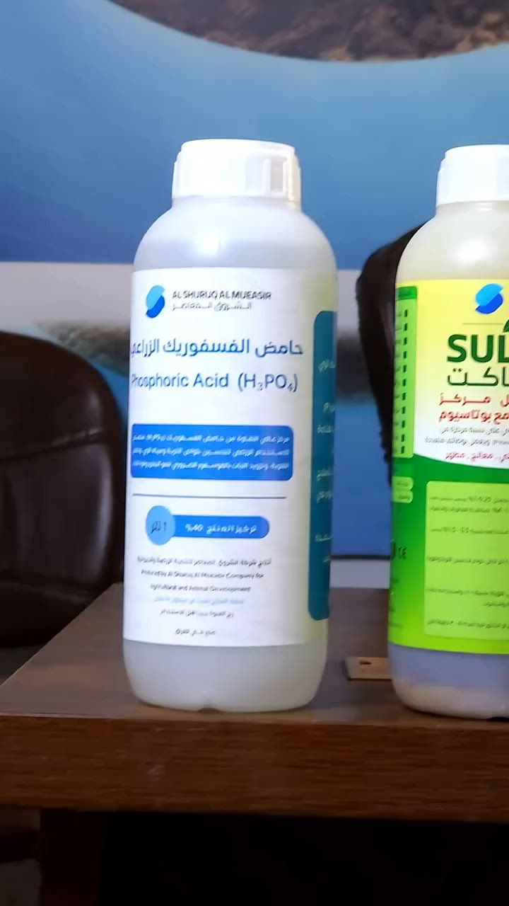 الى أصحاب المزارع والمشاتل والحدائق المنزلية 

نقدملكم اليوم مجموعة من المنتجات الزراعية الرصينة من شركة الشروق المعاصر 

وراح نتناول فوائد كل منتج بشكل مختصر حتى لا يطول الفيديو عليكم 
والاسعار تلكوها بنهاية الفيديو

الجبس الزراعي: كبريتات الكالسيوم المائية منتج طبيعي يعمل على معالجة املاح التربة وكذلك يحسن من خواص  التربة الفيزيائية ويزيد خصوبتها مما يحسن من انتاج المحاصيل الزراعية

بوتاماكس: صابون زراعي بوتاسي بزيت النيم يعمل على مكافحة الحشرات والافات الزراعية  وكذلك تنظيف الأشجار من عوالق الحشرات والندوات العسلية

سويل ماستر : مركب كيميائي متطور من عدة حوامض معدنية وعضوية يخفض ملوحة وقلوية التربة ويمد  النبات بعناصر النيتروجين و الفسفور و الكبريت

‏نتراكال : نترات الكالسيوم السائلة يمد النبات بالكالسيوم والنترات ويساعد على تحسين نمو الجذور وزيادة الصلابة الثمار

‏السولفاكت : بولي كبريت البوتاسيوم وهو منتج متعدد الوظائف يعمل كمبيد فطري وحشري 
ويمد النبات بالكبريت والبوتاسيوم ومعدل ومحسن للتربة

‏حامض الفسفوريك الزراعي: خافض فعال لقلوية التربة ومياه الري ويمد النبات بعنصر الفسفور

شركة الشروق المعاصر - بغداد - طريق بعقوبة السياحي - قرب الجسر الفرنسي
*********** - ***********
