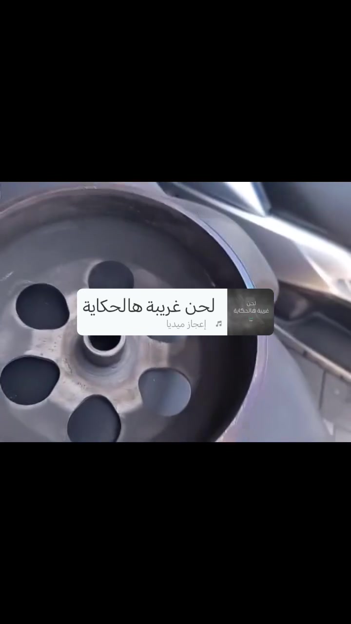 سلام عليكم شباب كلج اصلي حاويه كلش نضيف توصيل موجود مال 0.10 وفاز 0.11   كامل  استفسار ع واتساب وبخدمتكم ***********
