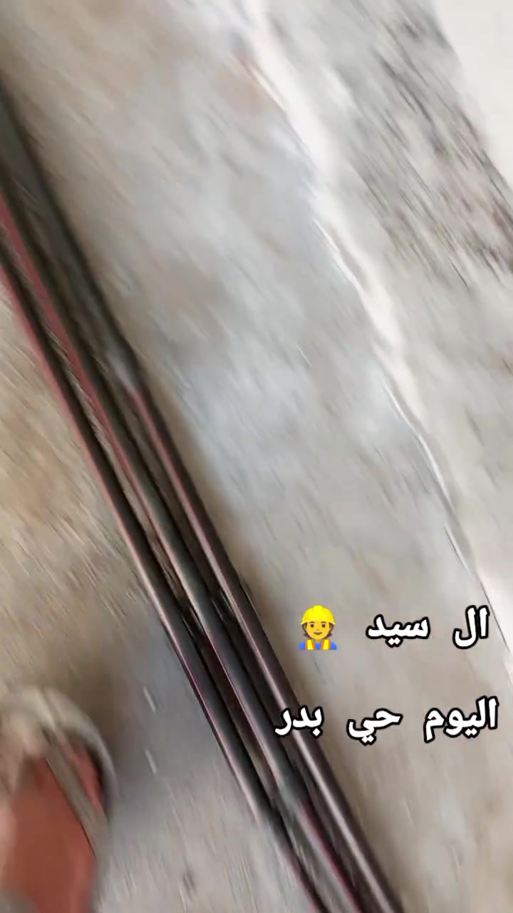 عبد تأسيس صحيات عامه مي مجاري تأسيس بي نضام طرق الحديثه في كركوك ***********
***********
