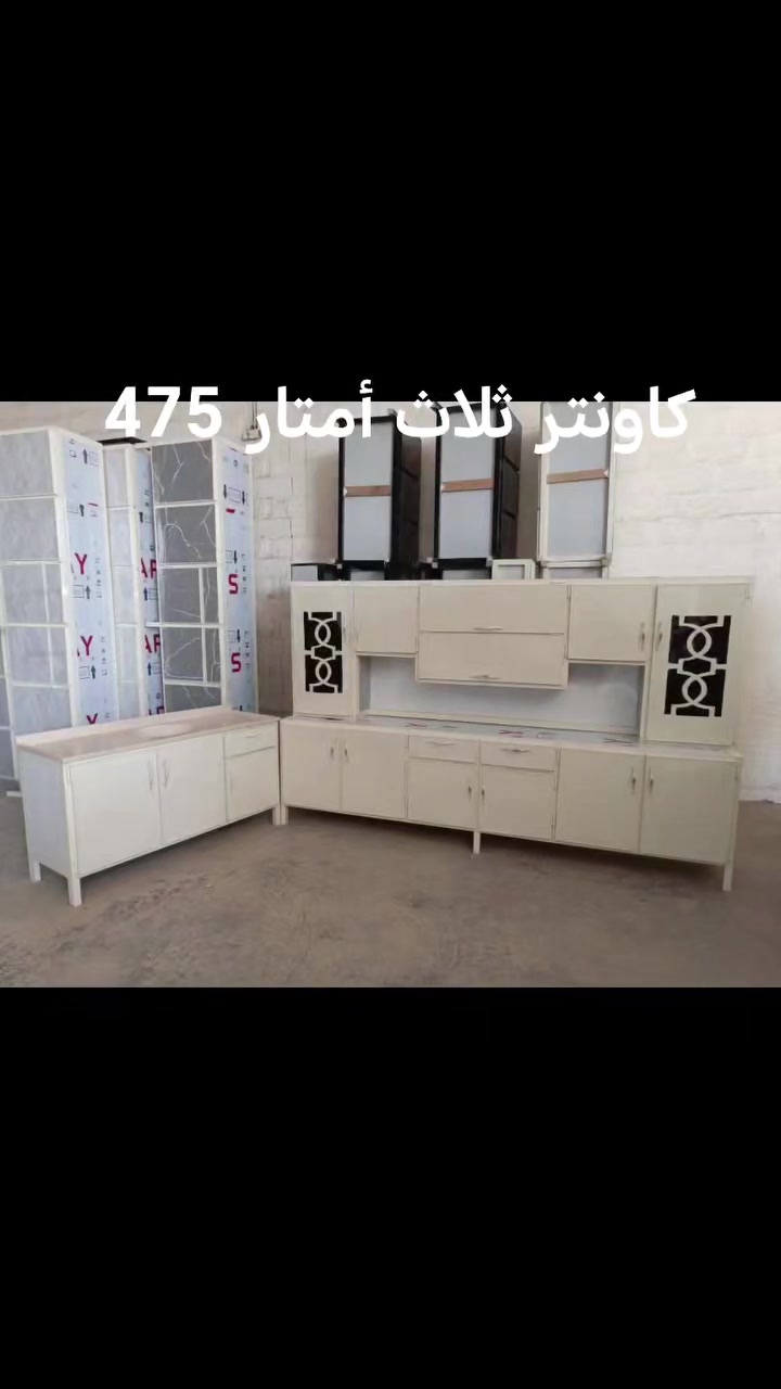 ***********
ثلاث قطع كاونتر وملحق ثلاث أمتار وسنك مرمر متر ونص سعر 475
