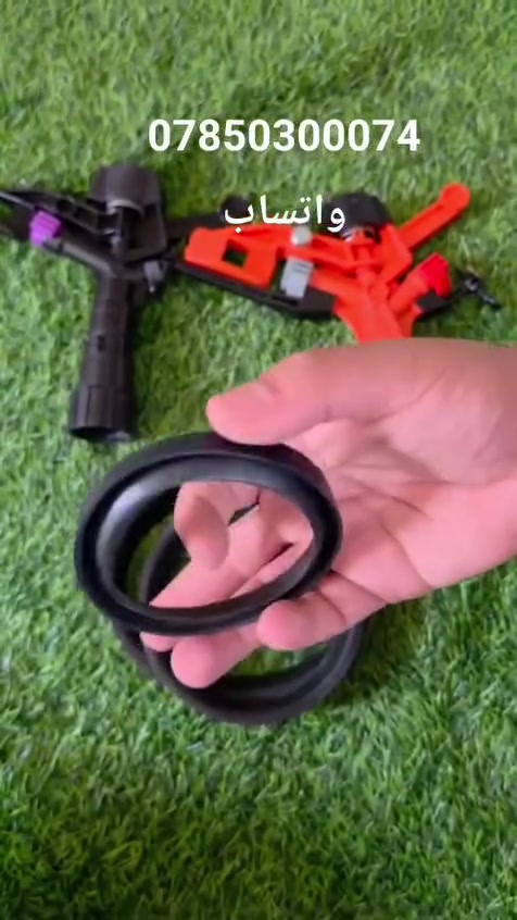 افضل واشر بوري زراعي واشر حجم 2.5 انج و 4 انج و 5 انج لين ومقاوم للحرارة والبرد  تركي اك بلاس 
#افضل نوزل زراعي sdv  اصلي
 ب 2250  وتوصيل مجاني لجميع محافظات العراق 
الذي ياتي بقياسين  للفتحات  
#افضل نوزل زراعي موديل ياباني اصلي
 ب 1,750وتوصيل مجاني لجميع محافظات العراق 
الذي ياتي بقياسين  للفتحات  
مميزات النوزلات 
🔴  لهما القابلية على العمل تحت اي ضغط ماء  من 2الى 4 بار
🔴 القابلية على قذف الماء على بعد من 17الى 18 متر
🔴 القابلية على رش مساحة شاسعة مايعني كل 11 نوزل تسقي واحد دونم وربع 
حيث تضمن فوهت النوزل رش دقيقاً واقتصادياً للماء ومتجانس لا يترك اي فراغ بدون رش بحيث له القابليه على العمل تحت اي ضغط ماء كان مصنوع من مواد عالية الجودة مقاومة للتآكل.  والبيع يكون بالجملة والمفرد ويتوفر توصيل مجاني لجميع محافظات العراق .
العنوان كركوك قضاء الحويجة قرب محطة كهرباء المضهورية
هاتف المكتب ***********
