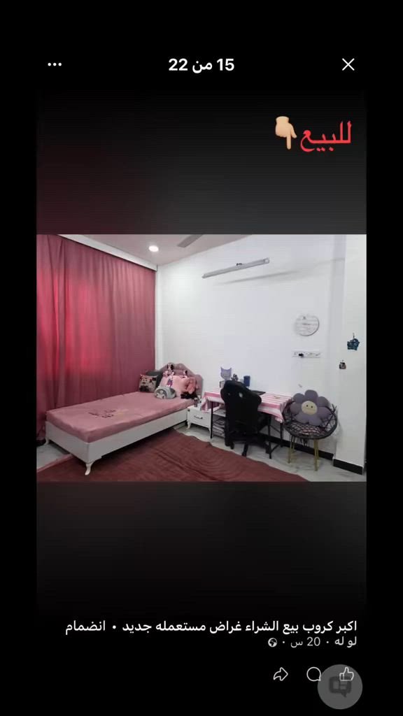 غرفه بناتيه 5 قطع كنتور 4 ابواب للتواصل خاص او ***********واتساب
