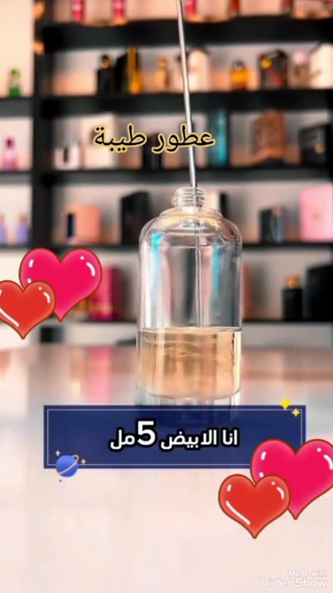 عطور طيبة من اجل الخلطات مع ثبتاية تدوم لوقت طويل مع رائحة جذابة ومميزة
العنوان الديوانية الدغارة شارع الجنابات 
للتواصل ***********
