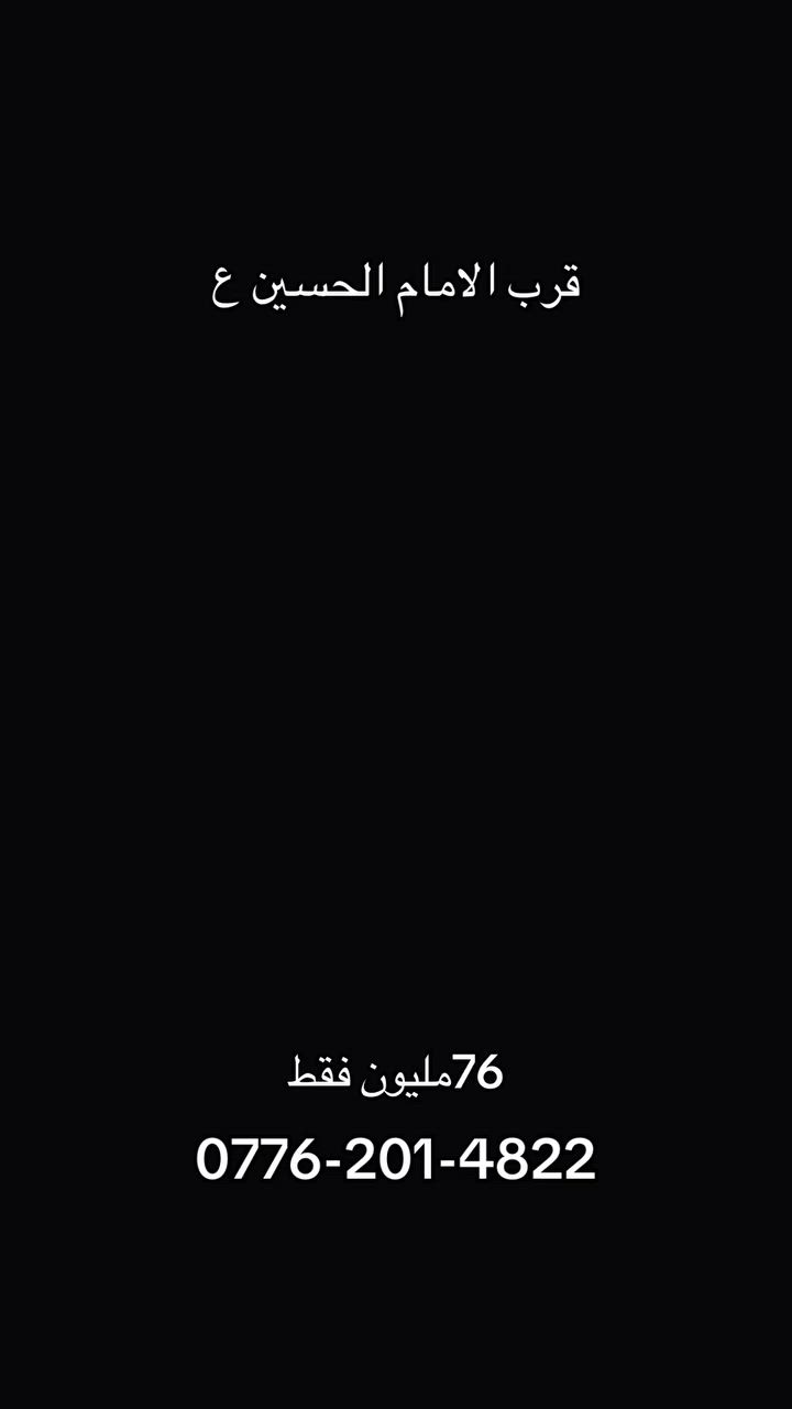 حي العباس ***********
