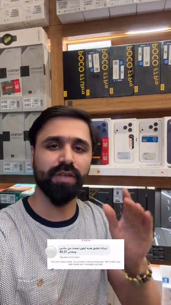 انتضروني باجر وحصراً للمتابع فقط  ومركزنا راح يراوسك جهازك القديم بي جهاز تختار  مركز ابل ستور كل الهواتف ‏ Apple store ‏‎✅ ابل ستور المركز الاول في عالم الهواتف و اكسسوارتها ‏‎ مركز معتمد لدى جميع الوكالات الرسميه ‏‎ 🌹جميع استفساراتكم خاص وتدللوون🌹 ‏‎✅الثقه مصدر نجاحنا✅ ‏‎المركز مفتوح يومياً ‏‎من ال 9 صباحا حتى ال 12 مساءا ‏‎أو الاتصال بهاتف خدمة الزبائن ‏‎وت ساب/ تلگرام  *********** ‏‭***********‬ ‏‎العنوان : البصرة شارع الجزائر🛣 مقابل الخيمه🏢 قريب مطعم كناري سابقاً ⛺️  ‏‎لخدمة التوصيل 🚙 ال 🚗 🛵 من  ‏‎9 صباحا حتى ال 12 مساءً ‏‎أو الاتصال بهاتف خدمة الزبائن ‏‎وت ساب/ تلگرام  *********** ‏‭*********** 
