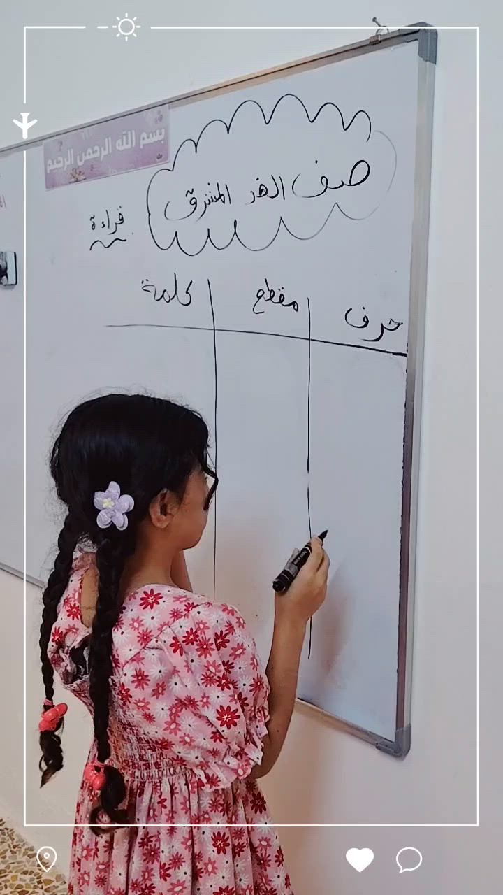📸 جانب من أجواء دروس التقوية اليومية لطلبتنا الأعزاء. ✨
📞 للتواصل والاستفسار: ***********
📩 أو عبر مراسلة الصفحة.
