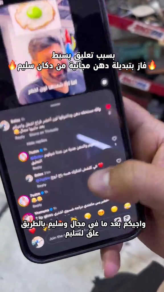 الجوائز والمسابقات مستمرة دائما يم دكان سليم نورونا لعنوانة الدورة الميكانيك شارع الساعاتي ***********
