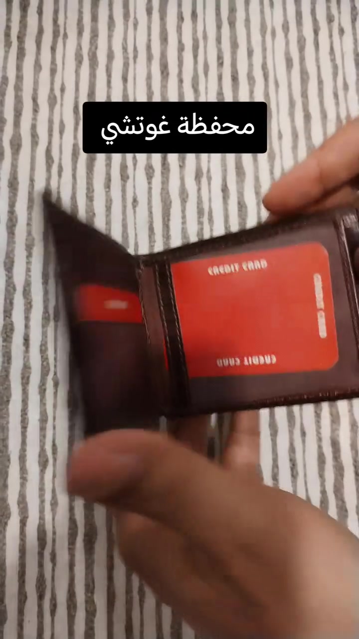 محفظة رجالية ماركة غوتشي 
بالة اوربي Gucci 
للحجز على خاص 
أو مراسلة واتساب ***********
توصيل لكل محافظات العراق
