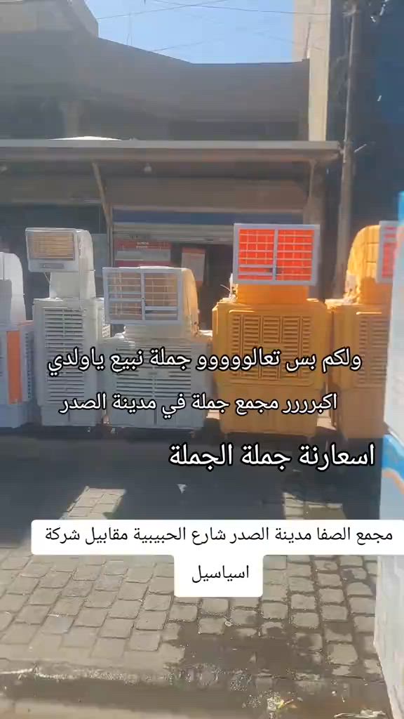 


**إذا كنت صاحب هذا الإعلان وتريد حذفه لأي سبب، رجاءا أرسل رسالة إلى الدعم الفني**