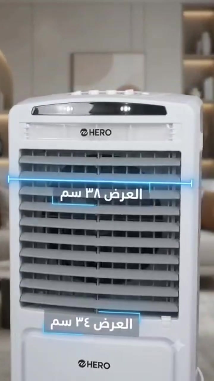 🌬️ عيش انتعاش الصيف مع مبردة هواء HERO! ❄️
​تخلّص من حرارة الصيف واستمتع بنسمات باردة ومنعشة في أي مكان بالمنزل مع المبردة الذكية والمتحركة من ماركة هيرو (HERO).
​لماذا ستعشق مبردة HERO؟
​💧 تبريد مضاعف: خزان مياه سهل التعبئة للحصول على رطوبة وتبريد مثاليين.
​🎮 تحكم عن بُعد: ريموت كنترول يمنحك راحة كاملة للتحكم بالسرعات والتشغيل وأنت في مكانك.
​✨ تصميم عصري وأنيق: يندمج بسلاسة مع ديكور غرفتك ولا يأخذ مساحة كبيرة.
​🤫 صوت هادئ وتشغيل سلس: لتستمتع بنوم عميق ونسمات باردة دون أي إزعاج.
​💡 انتعاش فوري بلمسة زر واحدة!

عرض خاص السعر 149 الف فقط والتوصيل مجاني ✅

يوجد توصيل لجميع محافضات العراق
للحجز ارسال رقم وعنوان بالخاص او
 واتساب *********** ✅
