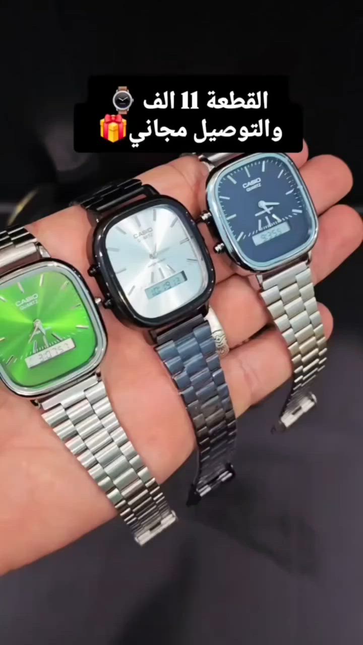 كاسيو ⌚️
دبل تايم 🎰
كوالتي عالي 🔝
سعر القطعة 11 الف ⌚️
والتوصيل مجاني 🎁


**إذا كنت صاحب هذا الإعلان وتريد حذفه لأي سبب، رجاءا أرسل رسالة إلى الدعم الفني**