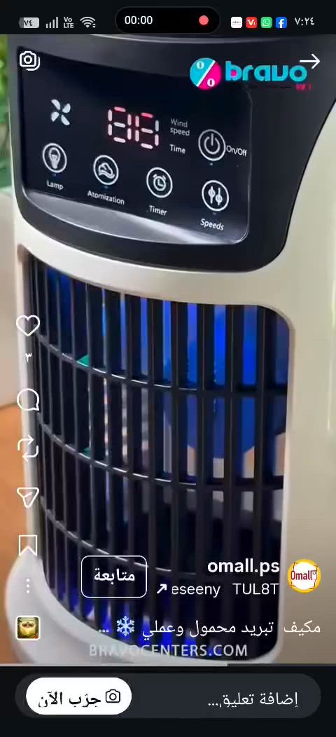 هية ولبور 25 ألف


**إذا كنت صاحب هذا الإعلان وتريد حذفه لأي سبب، رجاءا أرسل رسالة إلى الدعم الفني**