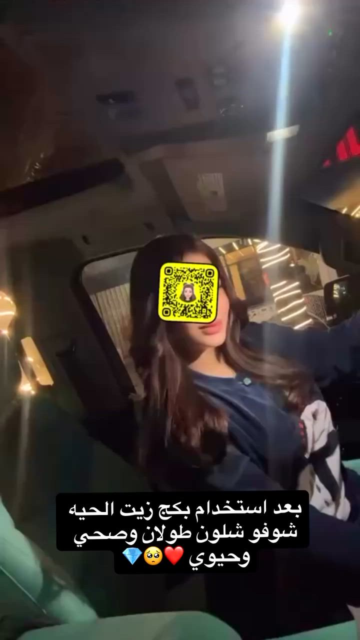 تجربه جديده ل بكج زيت الحيه مشالله تبارك الله 🐍🤍

شوفو الفرق قبل استخدام البكج وبعده استخدام البكج ❤️

اسخدمي ودعيلي 💙💙🩵🦋🧡


**إذا كنت صاحب هذا الإعلان وتريد حذفه لأي سبب، رجاءا أرسل رسالة إلى الدعم الفني**