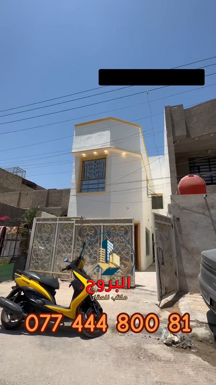 ✨  للــبيع دار سكني في الدورة منطقة ابودشير  ✨
                      (خلف السوق)

(بناء الدار بحالة ممتازه  : اساس وليس قطع)
(قريب جداً من الأسواق والخدمات العامة.)
(منطقة سكنية هادئة جداً ومكتملة الخدمات.)

✅تفاصيل : العقار
• المساحة الكلية :  100م
• الأبعاد : واجهة : 5م     |      نزال  20م
• طابقين :
• نوع الملكية : طـــــــــــابو ملك  صـــــــــــــرف

🔹طابق الأول
• مدخلين (منفصلين خصوصية تامة)
• صالة ضيوف
• مطبخ
• مناور (لضمان التهوية والأنارة الطبيعية)
• مجموع  الصحيات عدد (1)
• مجموع  غرف النوم عدد (1)

🔹طابق الثاني
• مجموع غرف النوم عدد (2) واحد منها  سويت
• حولي
• بيتونة
• سطح

💰 للحصول على السعر والتفاصيل الإضافية:
يرجى كتابة الرقم ( 1 ) في التعليقات، 
وسيتم تزويدكم بكافة التفاصيل عبر رسالة خاصة 📩.

(ملاحظة: التعامل والتفاوض يتم مع صاحب العقار حصراً).

🛑 إذا لم يكن هذا العقار هو ما تبحث عنه، فلدينا تشكيلة واسعة من المنازل والأراضي التي تلبي كافة الأذواق .

           📞 للاستفسار والمزيد من المعلومات
يرجى التواصل معنا: رقم الهاتف: ***********

🔰 موقع المكتب:
الدورة - أبو دشير - شارع الصيرفة - تقاطع حبايبنا.
مكتب البروج للعقار.. دليلك الموثوق في الدورة.

#دمتم__في__رعاية__الله_وحفظه
