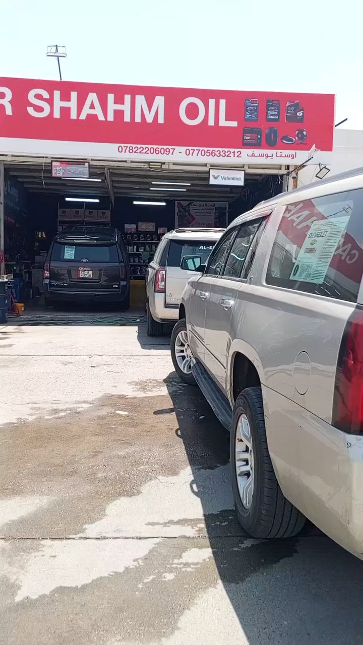 زيوت عالميه وبأسعار تنافسيه ومستحيله يمي فقط.
الأمزويل.🔥 بكل درجات 
فولفواين🔥. بكل الدرجات لون الاحمر والرصاصي
رفيلاين🔥. بكل درجات 
ماگوان🔥  5w30. 0w20
يوكو.🔥 بكل درجات 
العنوان أربيل ***********
