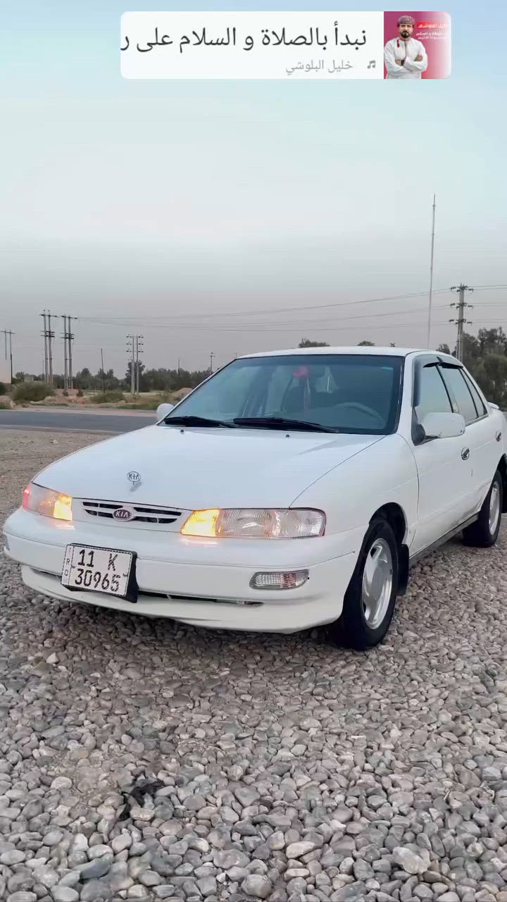 للبيع كيا سيفا موديل 1995رقم بغداد انكليزي بسمي جاهزه سياره من كل نقص كهربائيات حداديه مكينه كير  كله جديد فقط تبريد غاز صبغ تلكيط ابيع احزام اترايك وين ماتريد سعر 40 عنوان بابل الشوملي للستفساره ***********
