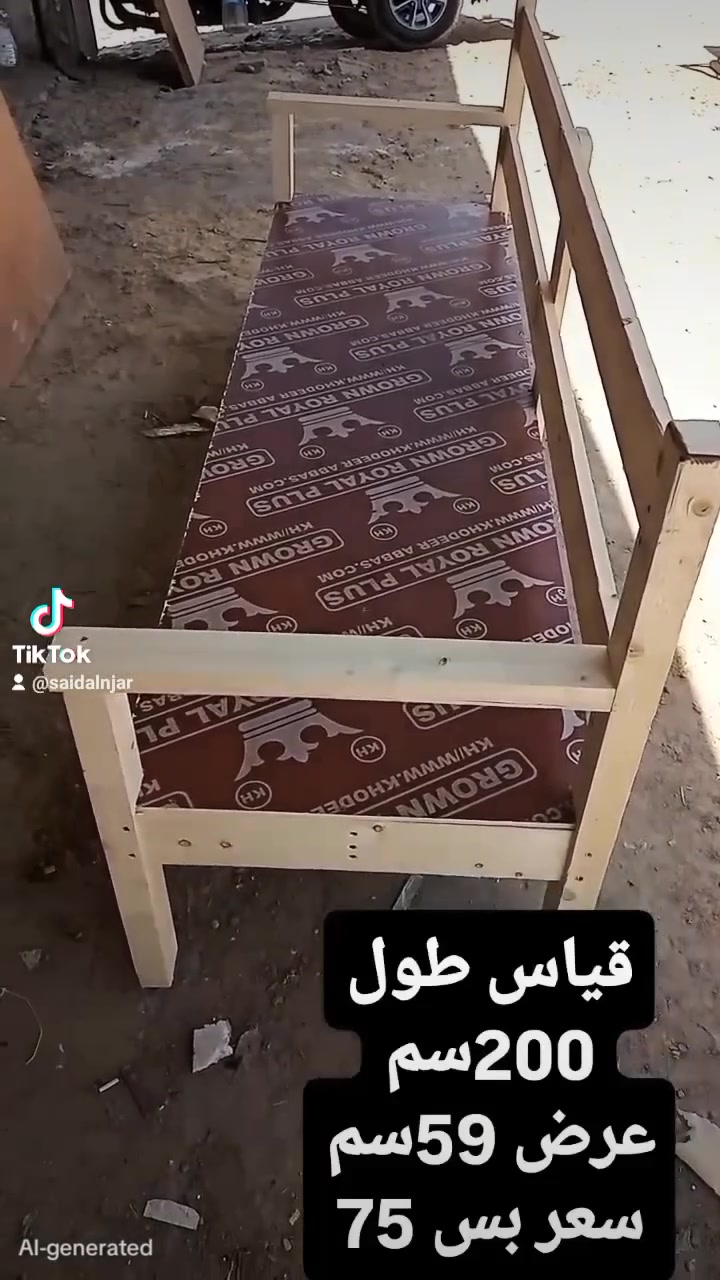 #محل #المصطفى #لنجارة 
 
#ابواب 🚪
#بوفيات 🪞
#كناتير 
#جرابي 🛏️
عنوان نجف زراعي شارع الزرگة عامود 130
***********📞
