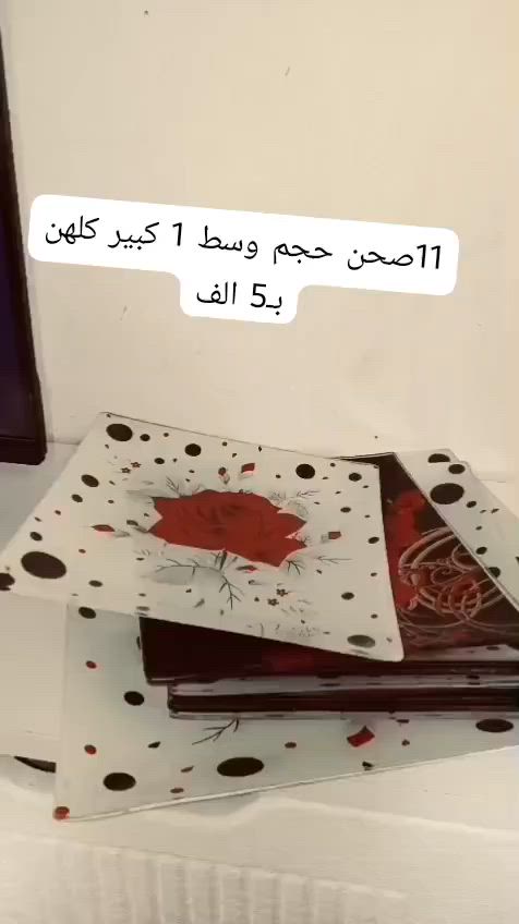 مكاني اريدو متوفر توصيل ٣ الاف


**إذا كنت صاحب هذا الإعلان وتريد حذفه لأي سبب، رجاءا أرسل رسالة إلى الدعم الفني**