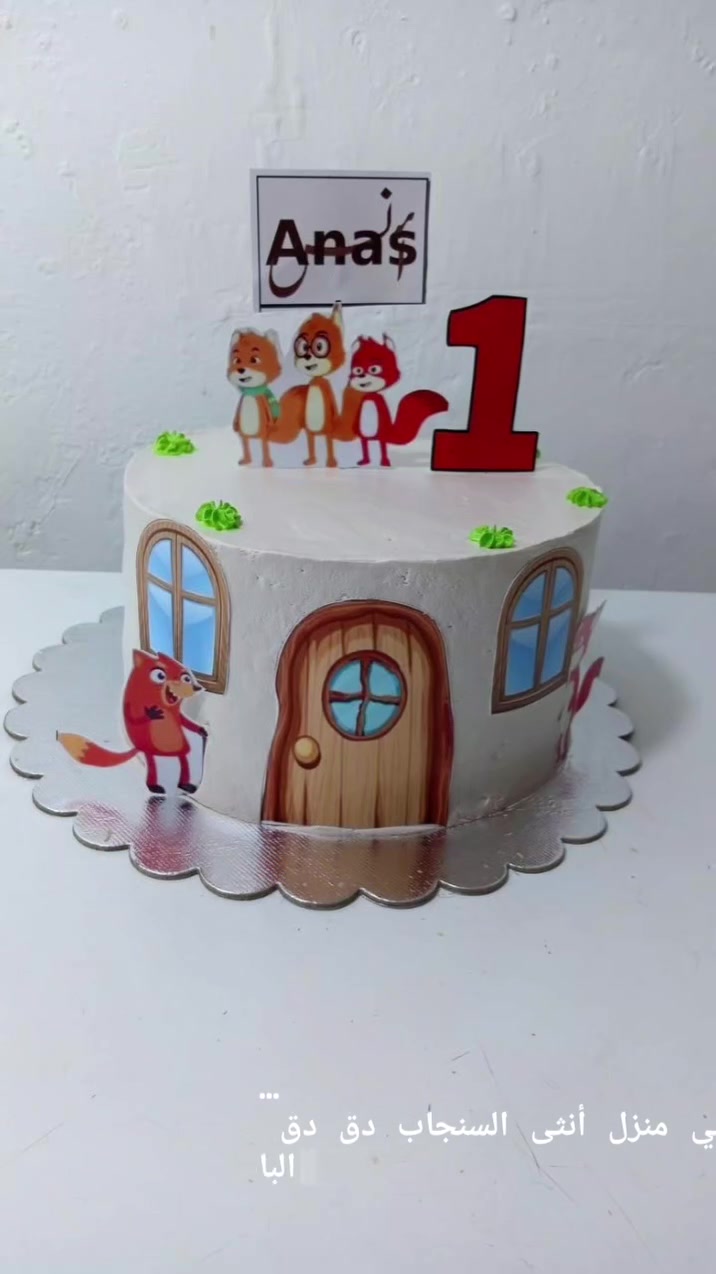 نحن لا ندعي التميز ... نحن نصنعه 👍
نحن شركائكم بالسعادة 🎈
طلبية هذا اليوم ❤🍰🎂
( جودة - تميز - دقة بالمواعيد ).      

الأناقة والجمال والسعر المناسب والجودة العالية👍
( كيك اعراس واعياد الميلاد وجميع المناسبات - )

#يوجد_خدمة_توصيل_

لضمان السرعة الحجز على الرقم التالي
أو من خلال بريد الصفحة

🔶️***********   🌺💐
