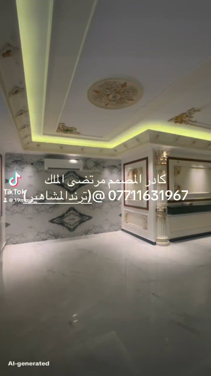 تشطيب كهرباء بوري كادر المصمم مرتضى الملك ***********   #المتابعين
