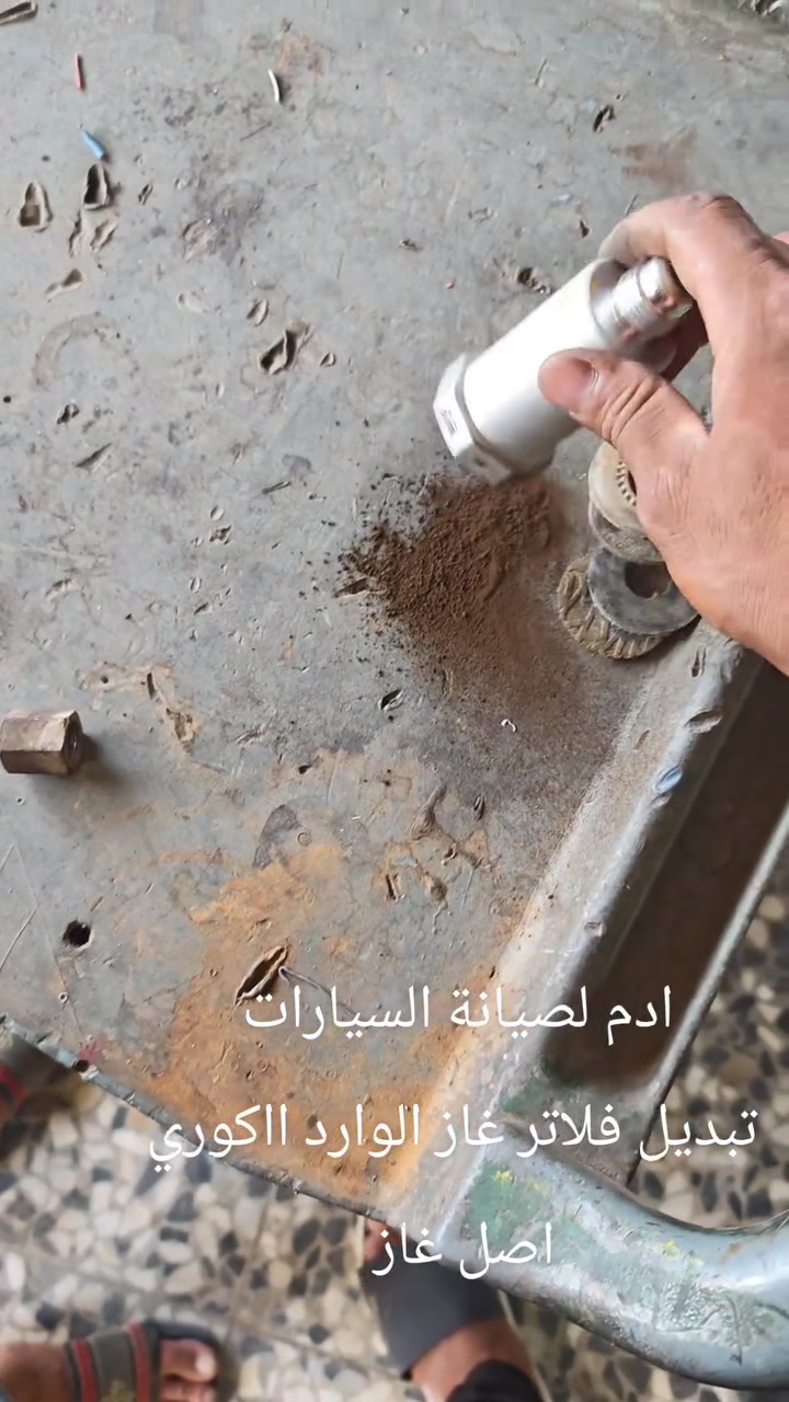 تبديل فلاتر غاز للسيارات الكورية البلادي غاز 
ادم لصيانة السيارات بغداد زعفرانية شارع الكهرباء 
***********
