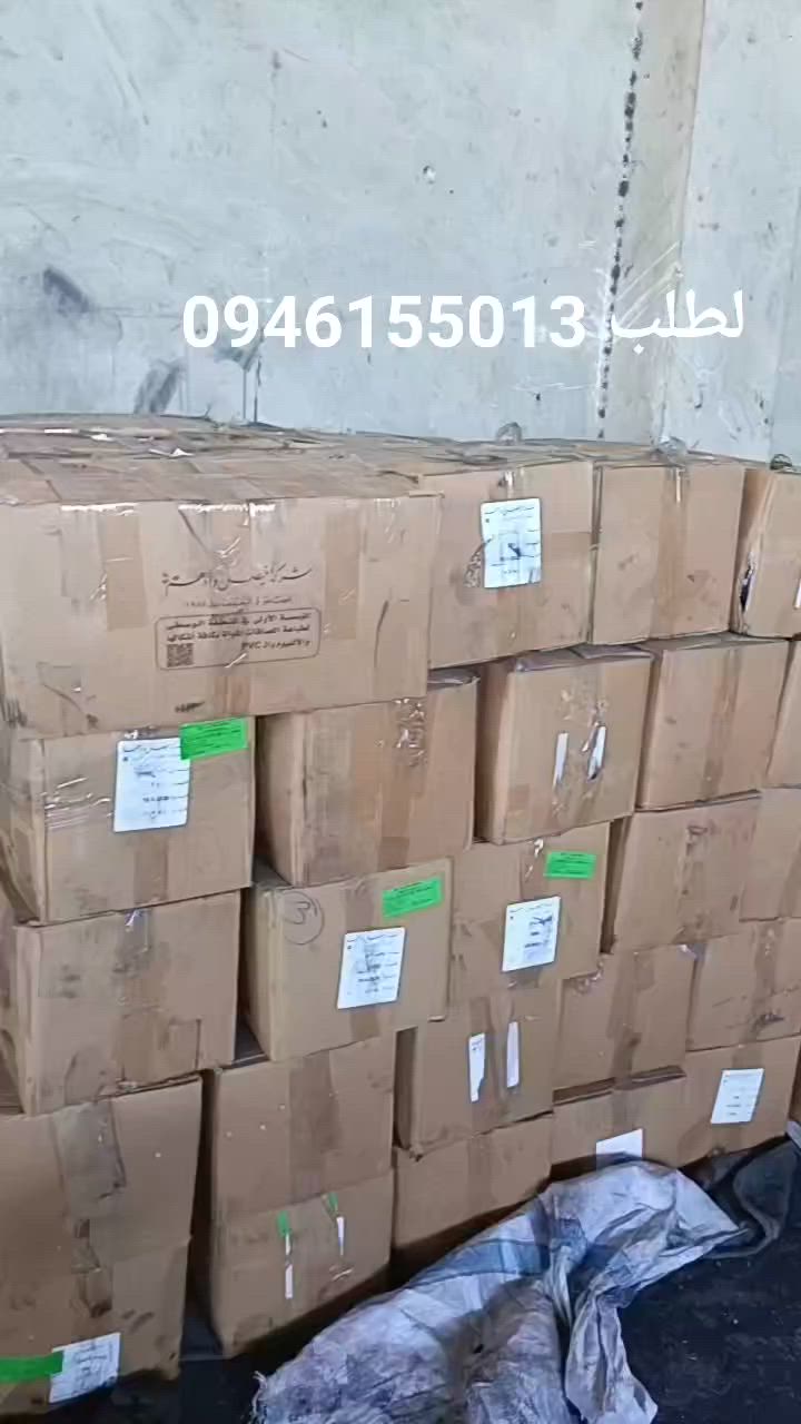 لطلب 0946155013


**إذا كنت صاحب هذا الإعلان وتريد حذفه لأي سبب، رجاءا أرسل رسالة إلى الدعم الفني**