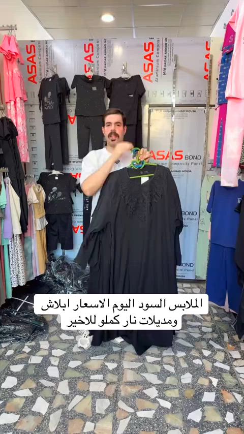 #عروض_كوزمتك_السفاره #مشاهير_تيك_توك #capcut #مكياج #اكسبلور 


**إذا كنت صاحب هذا الإعلان وتريد حذفه لأي سبب، رجاءا أرسل رسالة إلى الدعم الفني**