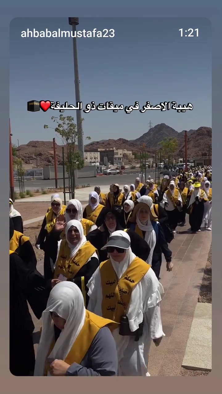 حملة احباب المصطفى للحج والعمرة بأدارة الحاجة نورا الجميلي 
     المكتب الرئيسي الاعظمية 
           فرع الإسكندرية 
    ***********/***********
