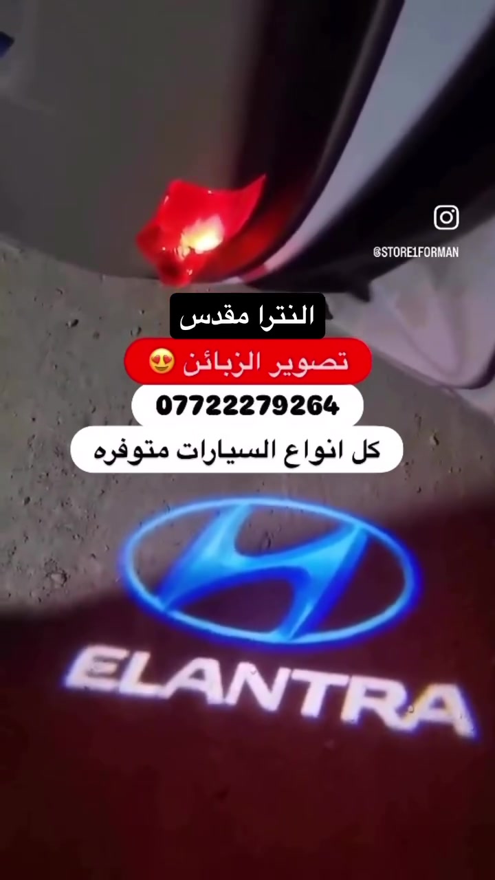 لد ترحيب باب بلادي
(جميع السيارات متوفر ) مجرد تشيل الكلوب القديم  وتشد هذا فيشة بفيشة . بدون تحوير وفحص  امام المندوب للحجز ***********
