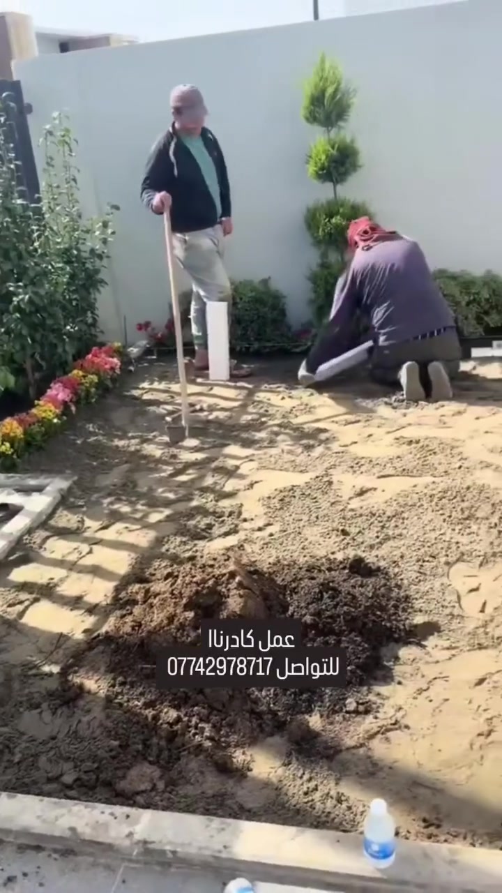 كادر متخصص ب تجهيز الحدائق كربلاء المقدسة للتواصل ***********.
