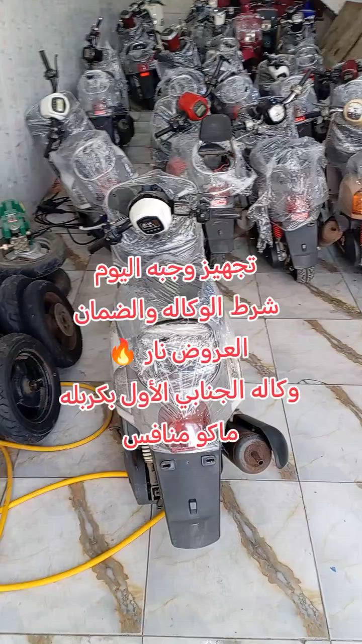 سلام عليكم الأسعار تنافسيه
العنوان كربلاء طويريج علحولي مقابيل مطعم السفير
للستفسار ***********
