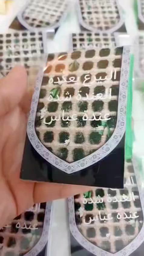 توزيعات المجالس الحسينية https://www.instagram.com/thegolden.rosee?igsh=MXJ0czI3NHh3c3hxMQ==
الوردة الذهبية 
توزيعات المجالس الحسينية https://www.instagram.com/thegolden.rosee?igsh=MXJ0czI3NHh3c3hxMQ==


**إذا كنت صاحب هذا الإعلان وتريد حذفه لأي سبب، رجاءا أرسل رسالة إلى الدعم الفني**