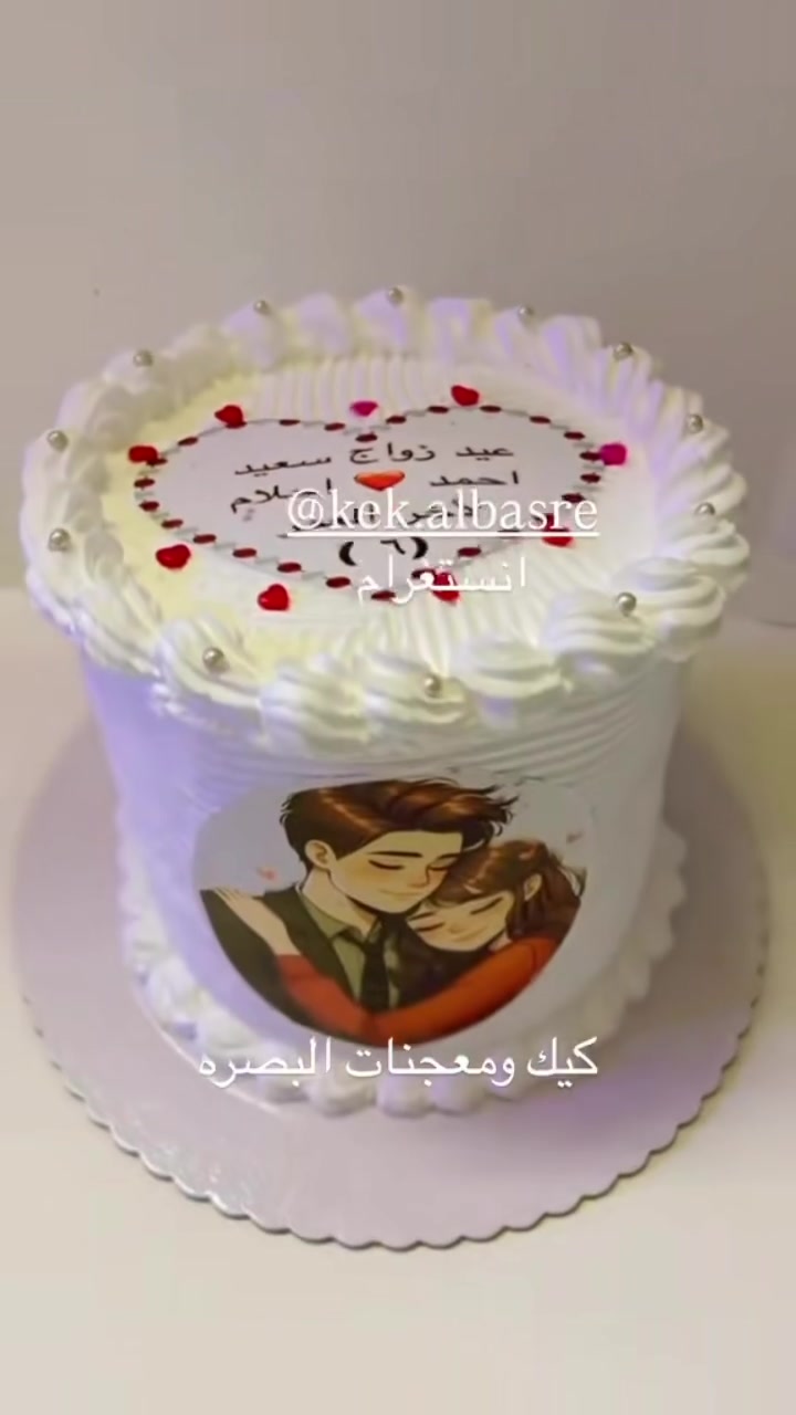 كيك ومعجنات البصره 
الحجز واتساب ***********
او انستغرام 
@kek.albasre 
يتوفر دفع ماستر ورصيد وكاش
التوصيل البصره فقط
