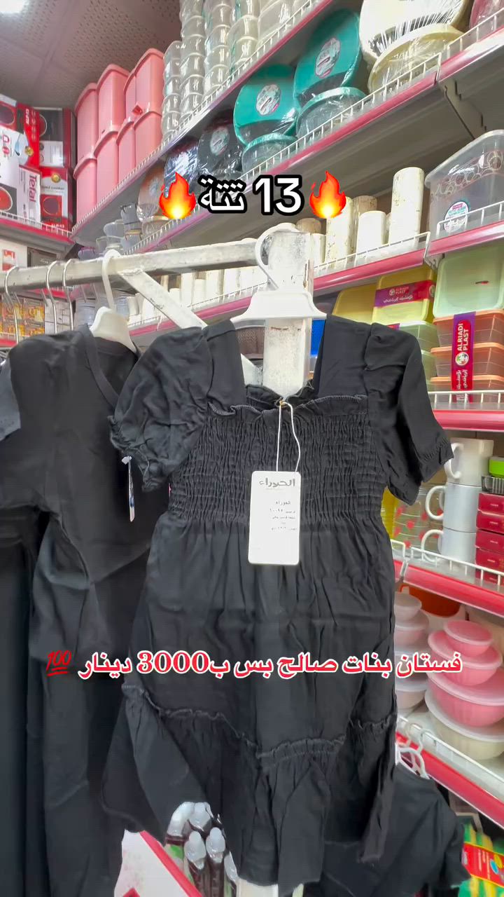 عروض محرم


**إذا كنت صاحب هذا الإعلان وتريد حذفه لأي سبب، رجاءا أرسل رسالة إلى الدعم الفني**