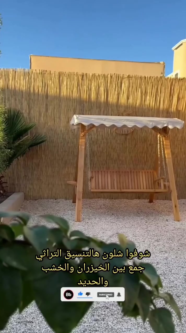 🌿 محل بيع الخيزران 🌿

يوفر لكم أجود أنواع الخيزران بمختلف المقاسات والاستخدامات، مناسب للحدائق، الديكورات، المظلات، والأعمال المتنوعة.

📞 للتواصل والاستفسار والطلبات:

***********

📍 العنوان:
بغداد – الشعلة

 #بناء #ديكورات #سقيفة #مظلات #العراق
