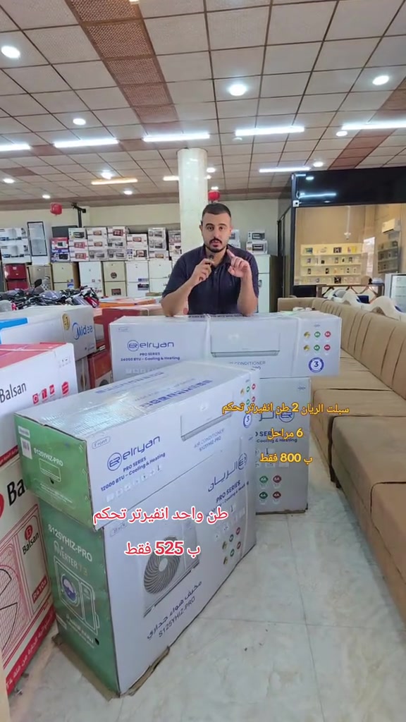 لحكوا كميات محدودة العنوان 🌎  الرمادي //5گيلو 🛣️شارع 100 مقابل مجسر المشاة🌉 الشارع الخدمي مقابل جامع الشهداء 🕌  مجاور أنشائية البقيع  🛠️ للإستفسار مراسله البيج او مرسلتنا عبر الرقم *********** ‭***********‬ ‭*********** ‭***********
