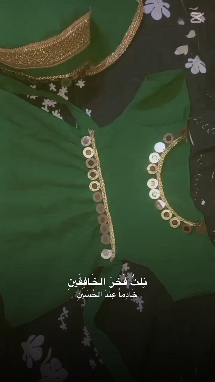 زي محرم لاطفال 💚


**إذا كنت صاحب هذا الإعلان وتريد حذفه لأي سبب، رجاءا أرسل رسالة إلى الدعم الفني**