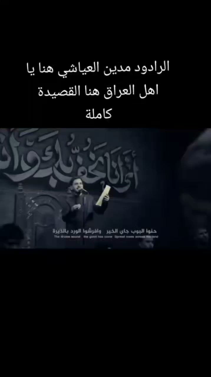 سلام عليكم إن شاء الله تعالى 
 زيارة وسعر النفر ٣٥ ألف فقط
 بمناسبة  استشهاد الإمام الحسين عليه السلام زيارة الى سامراء و بغداد وحلة ونجف وكربلاء وذلك يوم الثلاثاء المصادف  ٢٣ / ٦  والرجوع يوم الجمعة للأستفسار والتسجيل الاتصال على الرقم *********** 
ملاحظة : الأُجْرَةْ تُدفَعْ مُقَدِمَاً
