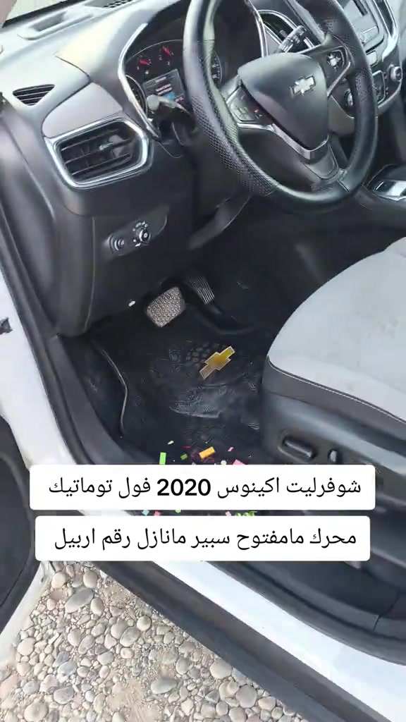 #***********  #البصرة #بغداد #العراق #عراق 
