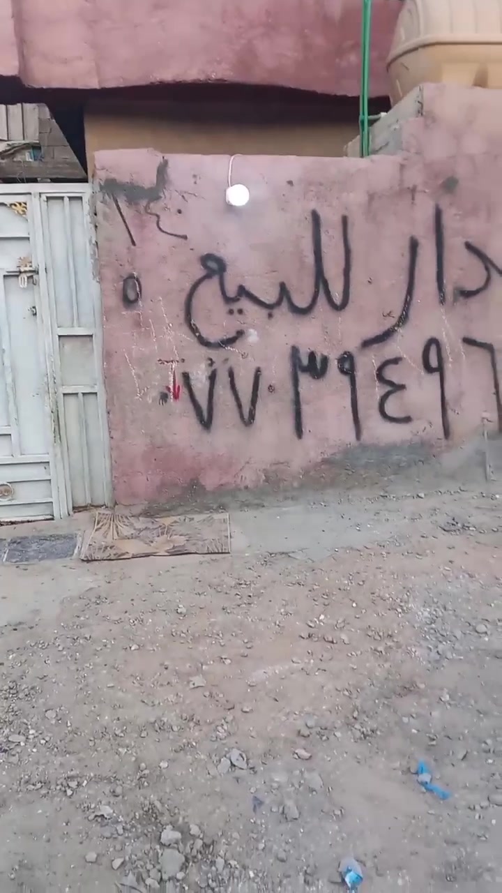 سلام عليكم بيت للبيع بحي البساتين من جهه القناه فتحه الثانيه ١٠٠ متر قرب ابو عبد العضيم ابو المولده البيت استقبال ومطبخ حولي وحمام وتواليت خارجي وغرفه قاط الثاني غرفه بلكونه مطبخ بيتونه  وصطح السعر ٦٠ وبي مجال للسفسار واتساب ***********
