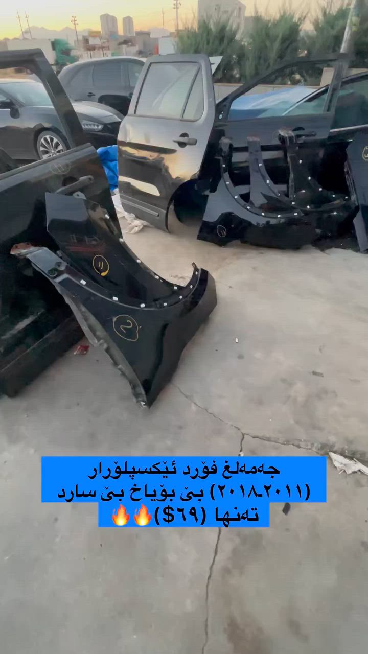 تەنها (٦٩$)


**إذا كنت صاحب هذا الإعلان وتريد حذفه لأي سبب، رجاءا أرسل رسالة إلى الدعم الفني**
