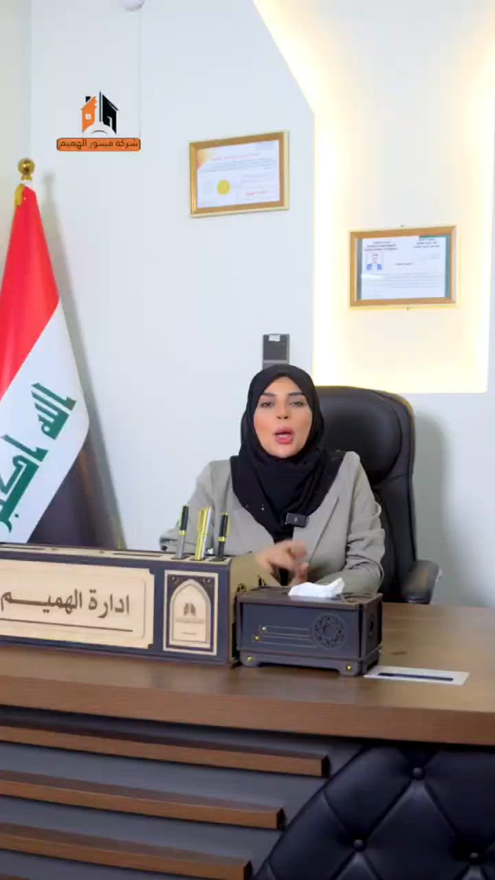#مرحباً_بكم_جميعاً، معكم 
#شركة_قسور_الهميم_للمقاولات_والانشاءات_في_كربلاء.
 يمكنكم👇🏻التواصل مع إدارة الشركة على الأرقام مباشرةً
***********
*********** 
#أومراسلتنا👇🏻عبر مكتب الإعلام
*********** 
عبر الواتساب للاستفسارات.
#شكراً_لثقتكم_ودوام_التواصل.
