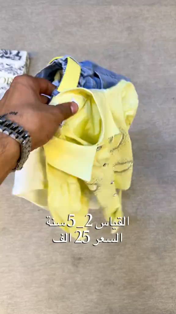 ⁨	‏⁨	⁨	‎⁨	⁨	⁨ ‏ ❤️ التشكيله الصيفيه المختلفه 🔥 طقم بناتي  خامه اصليه مكفوله 😍 حصريا يم abc🙏🏻🙏🏻 طقم بناتي خامه اصليه تموت ❤️ ❤️❤️ ‏‎موقع المحل //بغداد الاعظمية شارع ضباط مول هبي هاوس طابق اول محل abc***********⁩⁩⁩⁩
